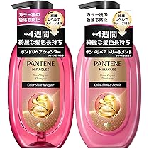 Amazon.co.jp: パンテーン ミラクルズ シャンプー
